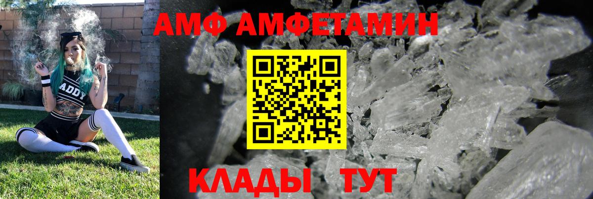 Амфетамин 98% Ессентуки