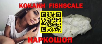 бутик Гай