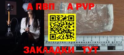 бутик Гай