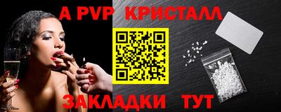 бутик Гай