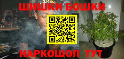 бутик Гай
