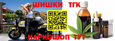 бутик Гай