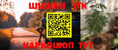 бутик Гай