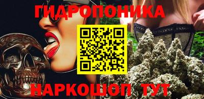 бутик Гай