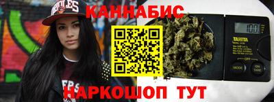 бутик Гай
