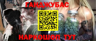 бутик Гай