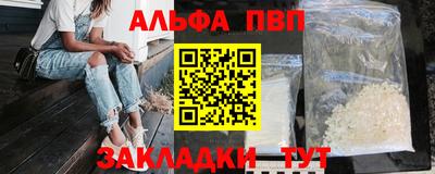 бутик Гай