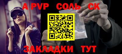 сатива Гатчина