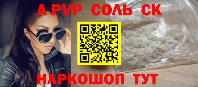 бутик Гай