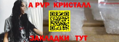 сатива Гатчина