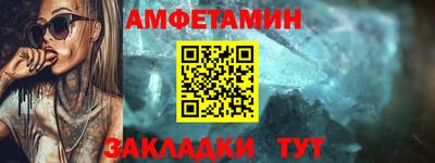 спиды Гагарин