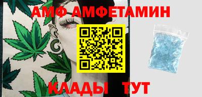 сатива Гатчина