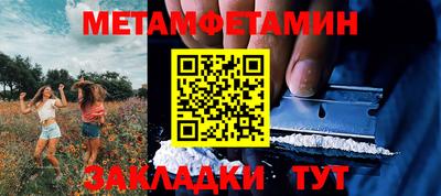 спиды Гагарин