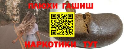 бутик Гай