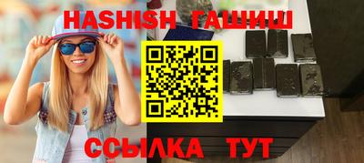 бутик Гай