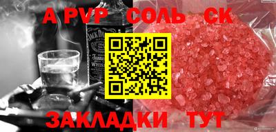 спиды Гагарин