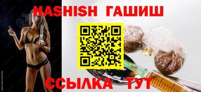 сатива Гатчина