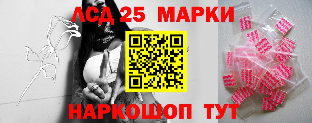 Вейп ТГК  Ессентуки  Вход с VPN  Cocaine  ГАШ  Меф МЯУ МЯУ   МАРИХУАНА 
