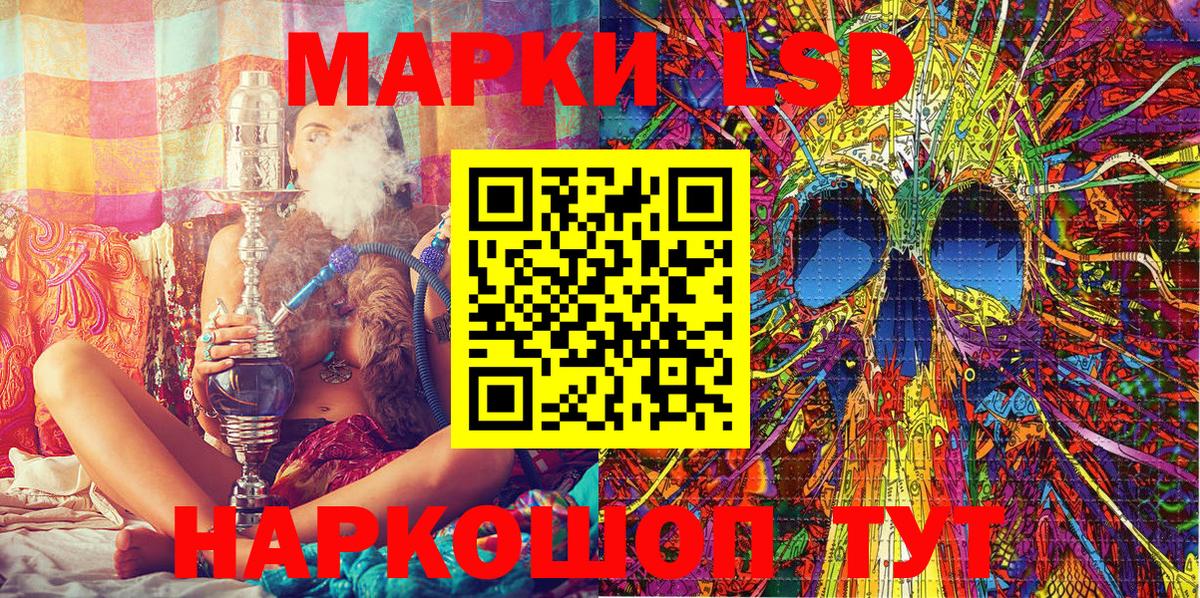 Ессентуки  Марки N-bome 1,5мг  Марки 25I-NBOMe  Марки N-bome 1,5мг  Вход с VPN 